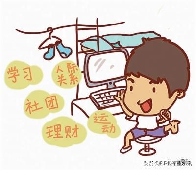 陕志联抗疫专家王浩教授｜封闭期间大学生如何做好心理调适