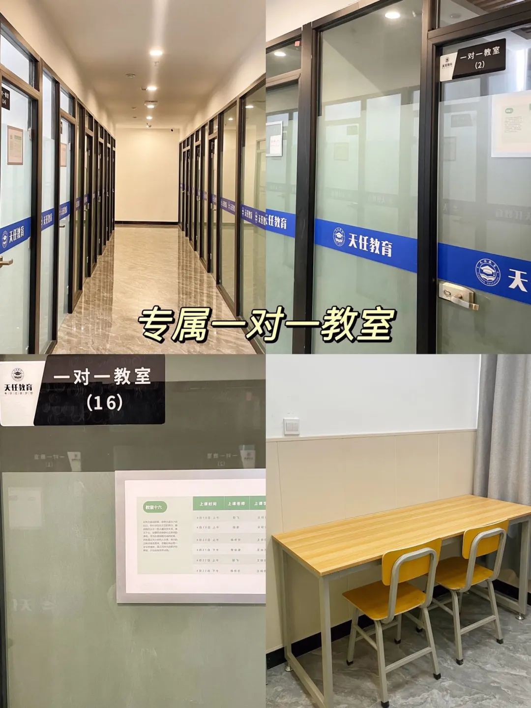 会计硕士mpacc考研辅导培训,会计专硕考研辅导班哪个好