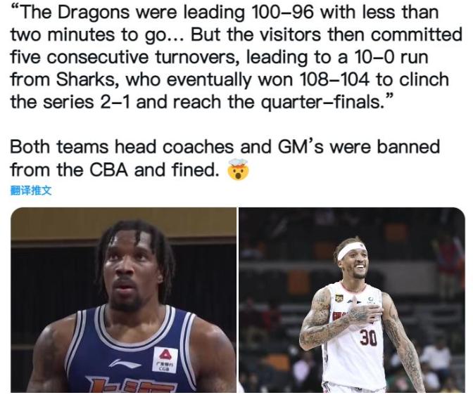 比斯利在上海队,比斯利被质疑在上海打假球