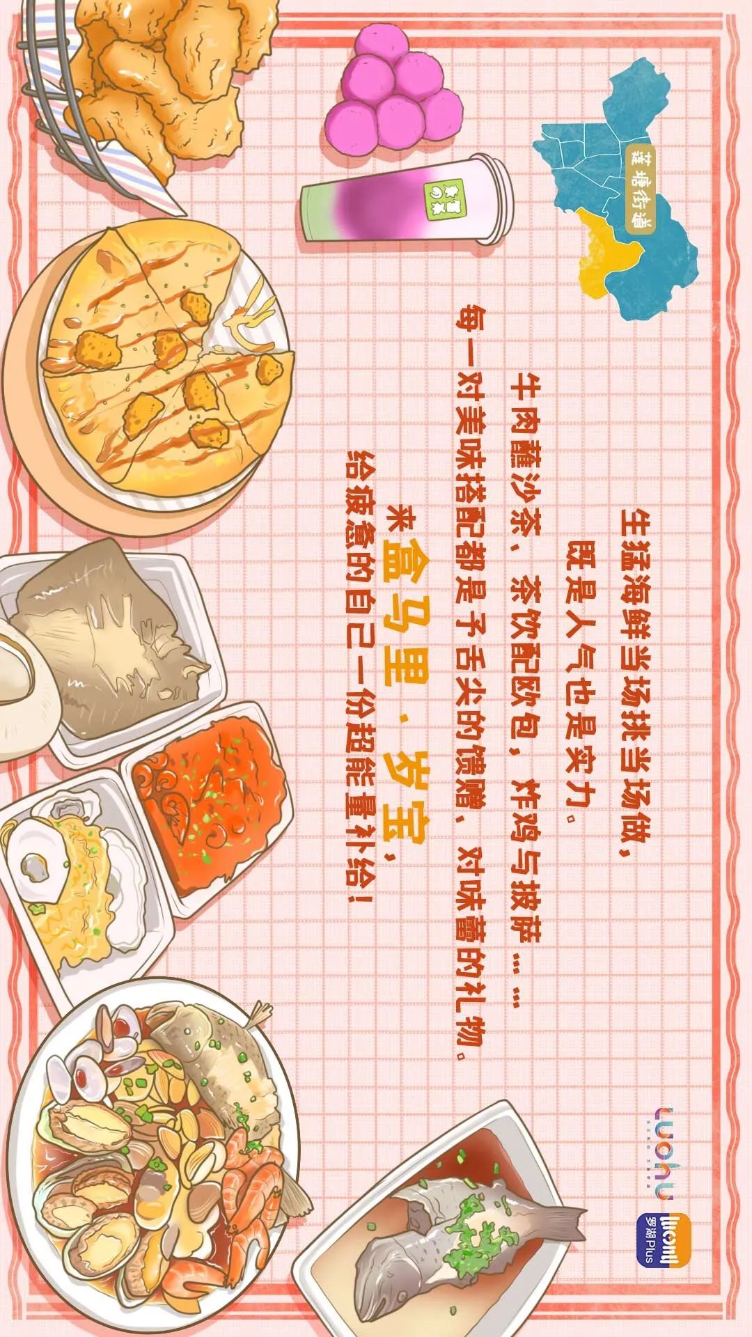 深圳罗湖美食攻略必吃地方,深圳必吃十大美食排行榜罗湖