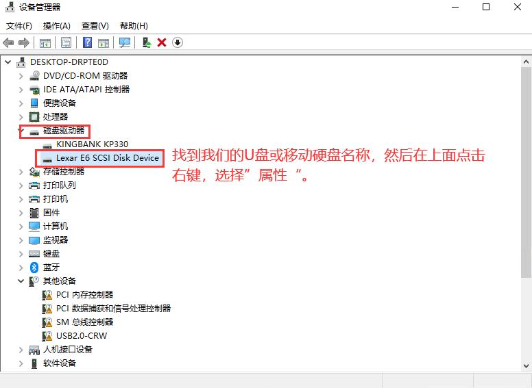 无法跳出u盘启动,u盘能弹出移动硬盘不能弹出