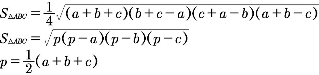 初中数学二次根式计算题,八上数学二次根式计算题