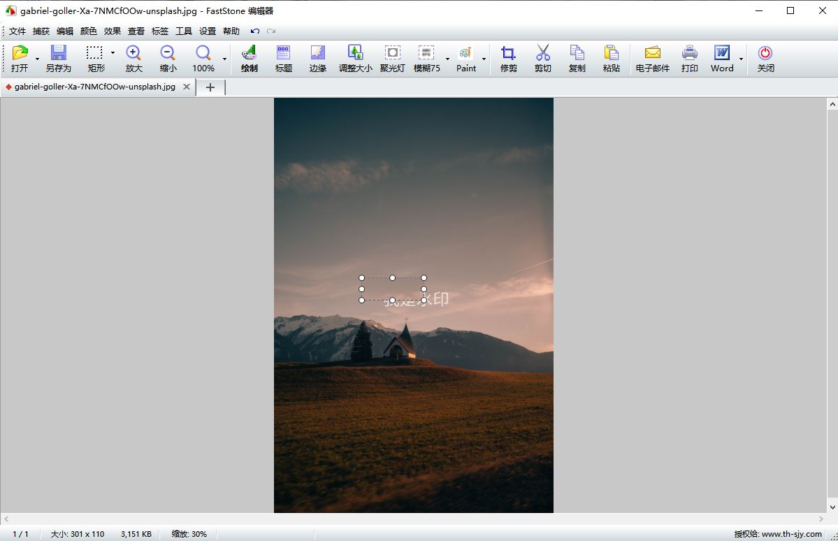 怎么去图片水印不用ps,如何去无水印图片