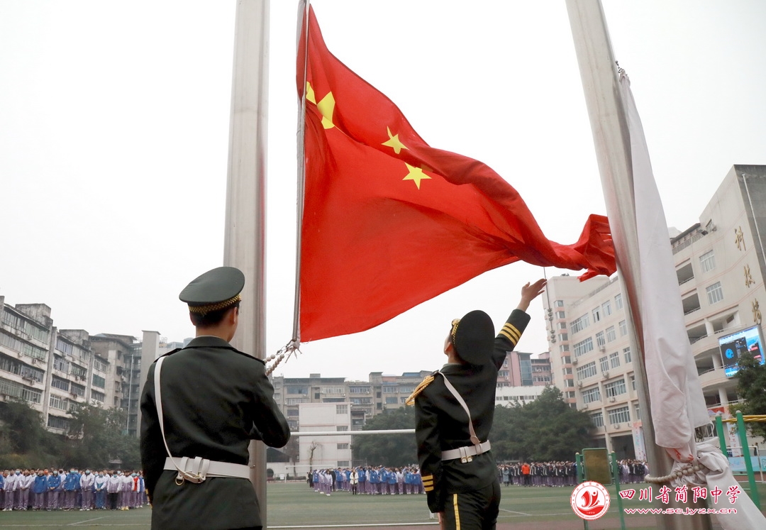 郫都爱成都迎大运,四川省简阳中学