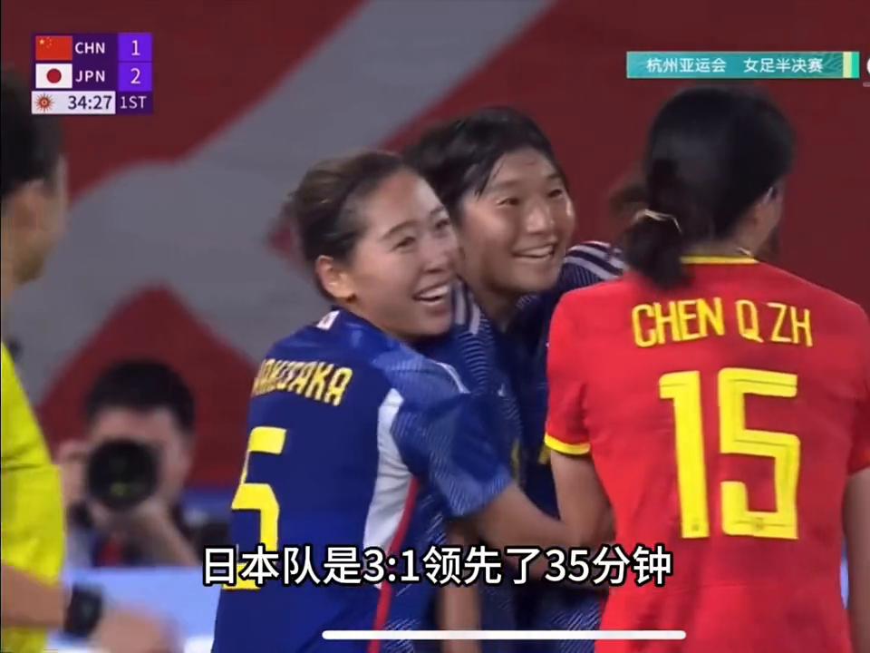 中国女足战平日本女足赛后采访,中国女足对日本女足半决赛点球