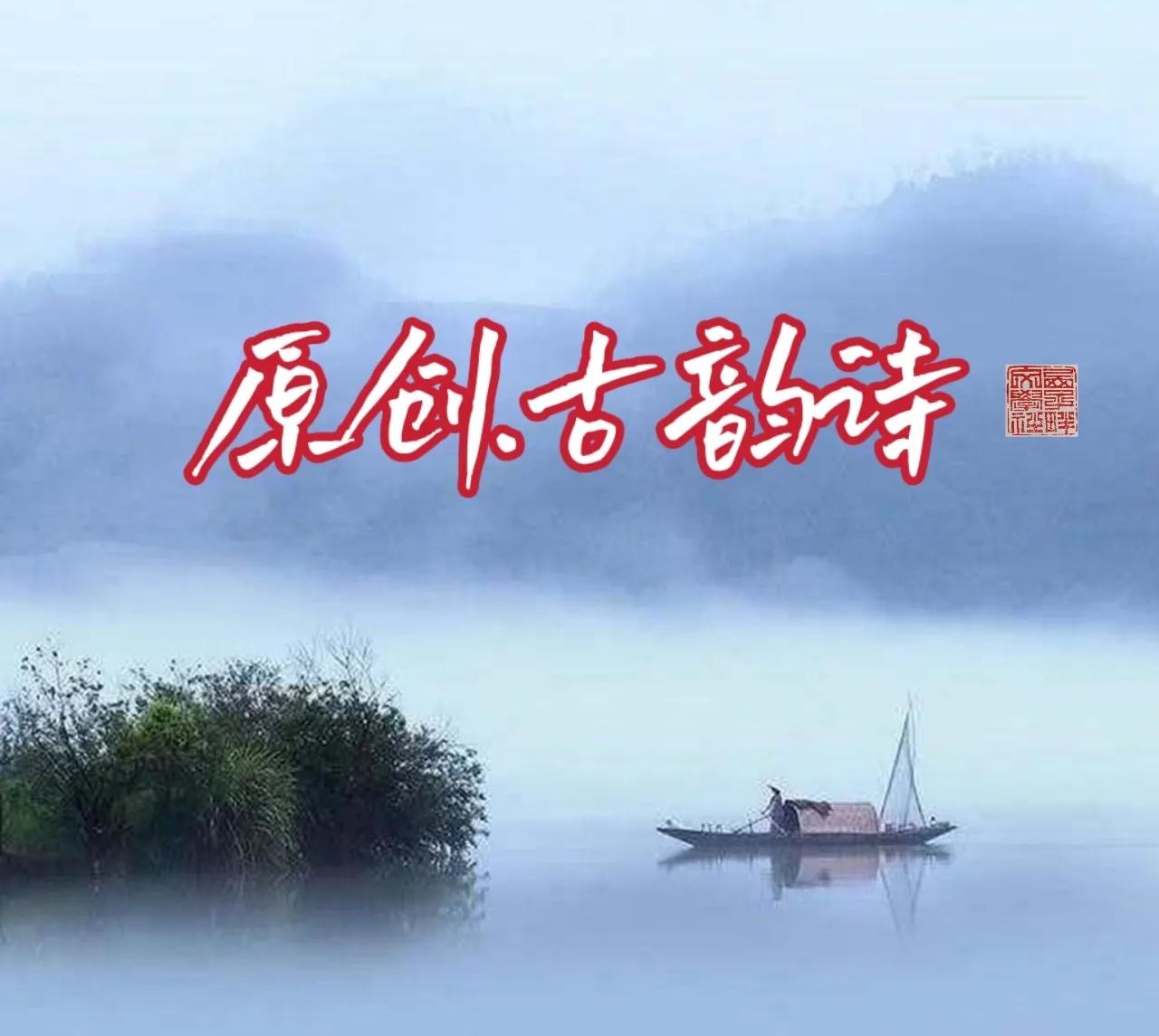 西子畔文学社0132期，奇心初啜笔尖魂，切爱时炊鸟畔村