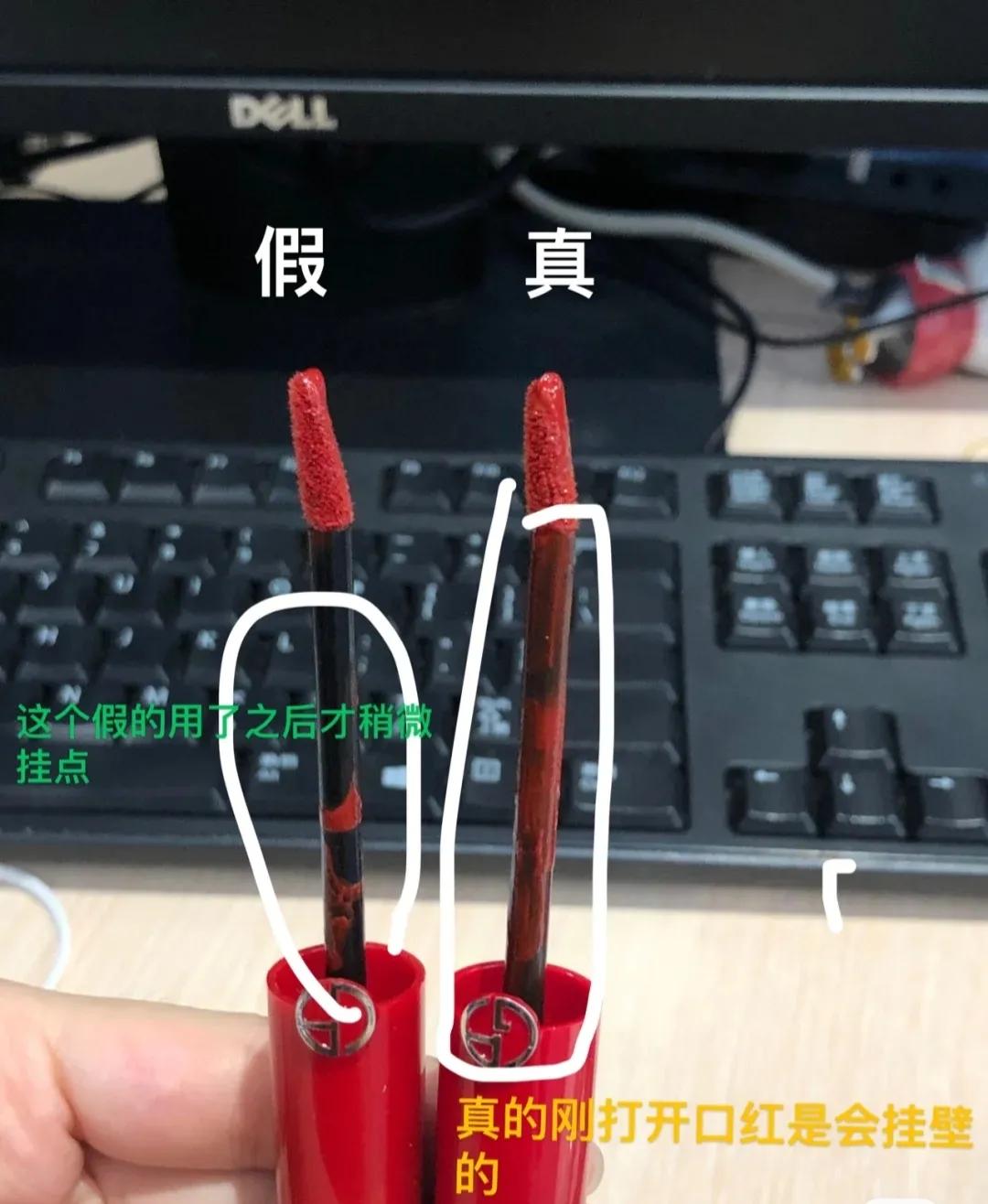 阿玛尼405口红真假,怎么分辨阿玛尼唇膏真假