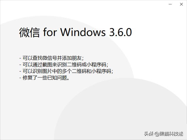 微信的8个新功能直击痛点,微信新增两大实用功能仅新版可用