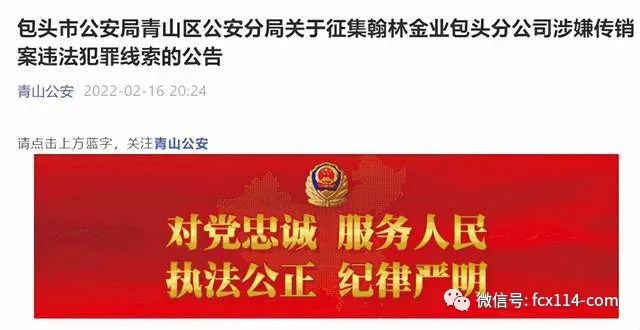 鸿福珠宝退货待处理,鸿福珠宝骗局揭秘