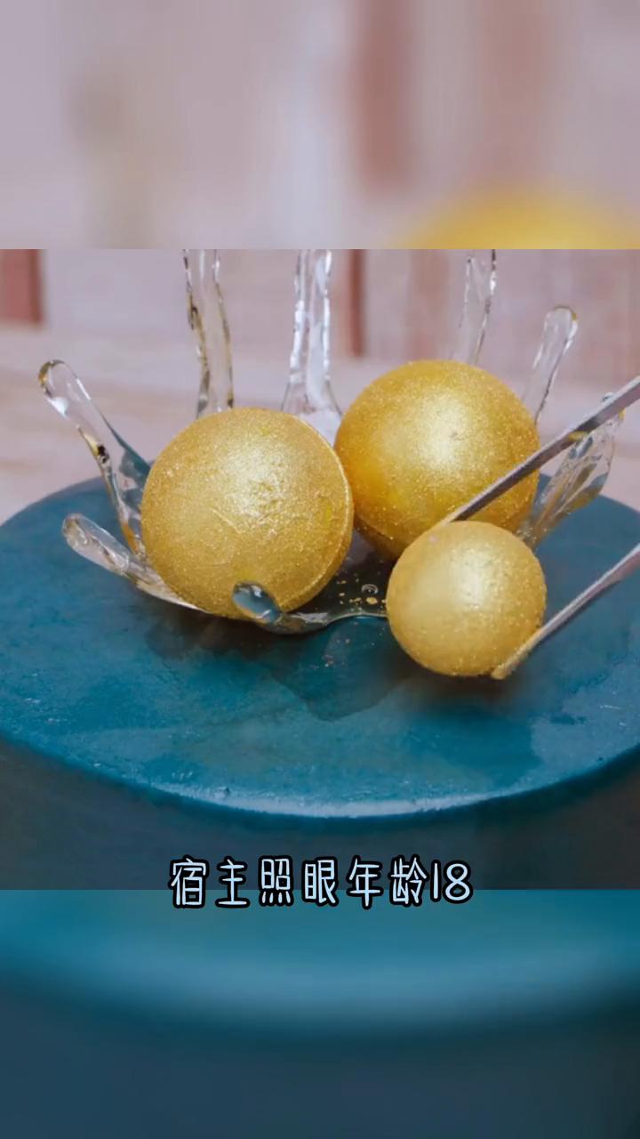 龙阳之体？增加对男性的魅力？#完结短篇