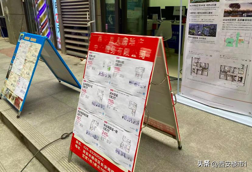 放开限购降低首付,楼市调控全面升级限购还限售三年