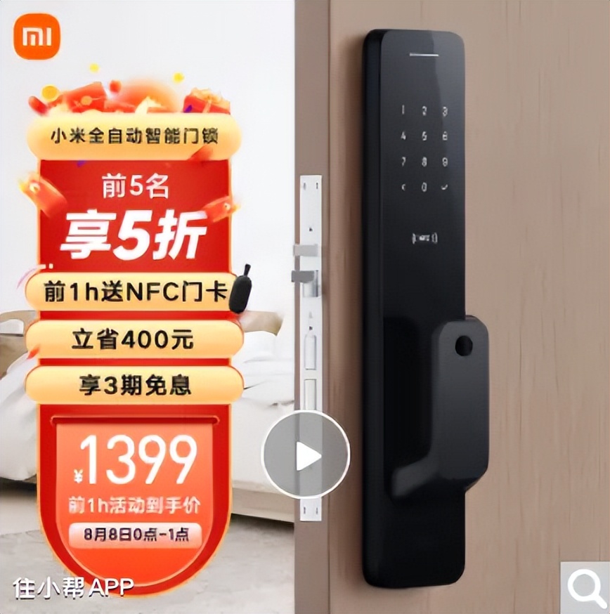 智能锁指纹锁怎么选快来看看吧,智能锁指纹锁怎么选择