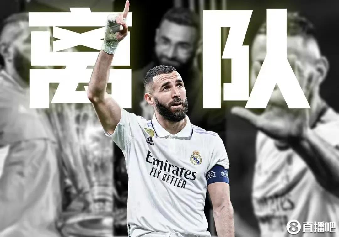 足球青春已不再,再见足球再见青春解说