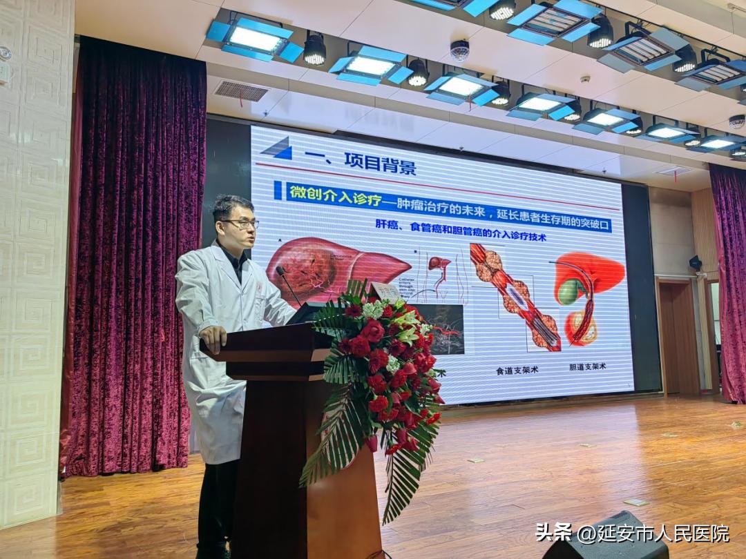 沈阳医科大学附属第一医院牛猛,牛猛医生