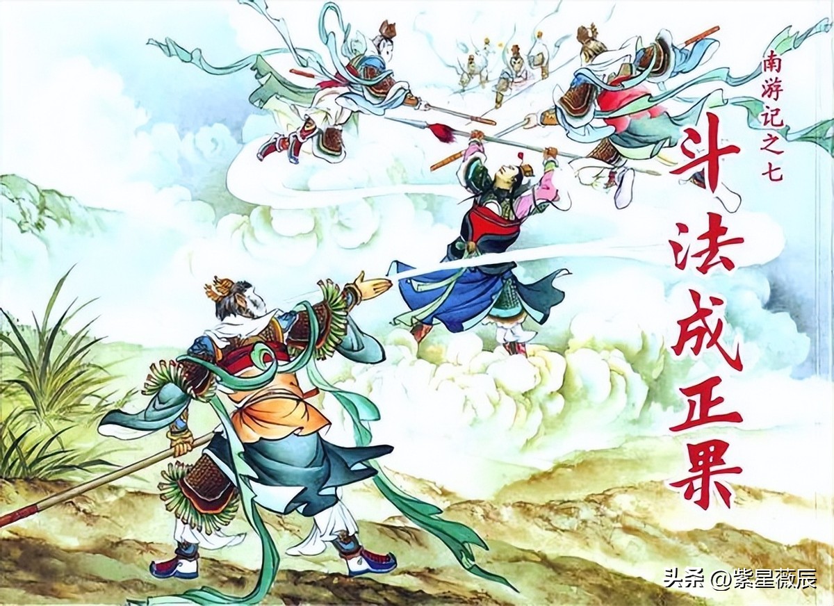 西游记这本书中哪个地方最有趣,西游记这本书最成功的地方是什么