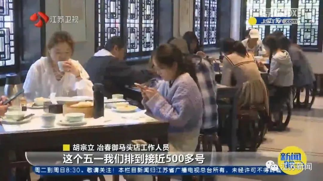 江苏五一首日景区客流量,五一江苏热门景区top10