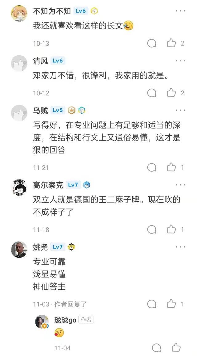 为什么进口菜刀比国产好,菜刀国产