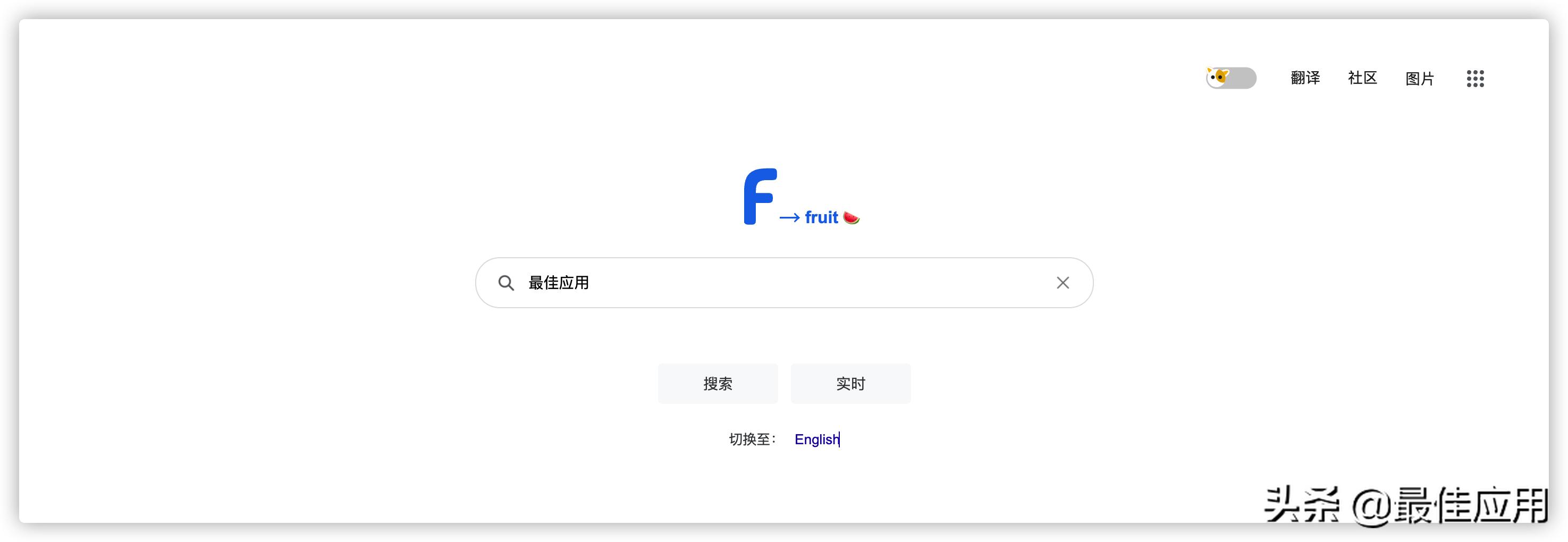 跟谷歌同类型的搜索引擎,谷歌与百度搜索引擎的区别