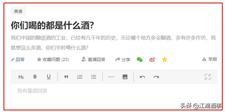 要抢牛栏山、老村长地盘？乡镇成名酒眼中香饽饽，酒友：选便宜的