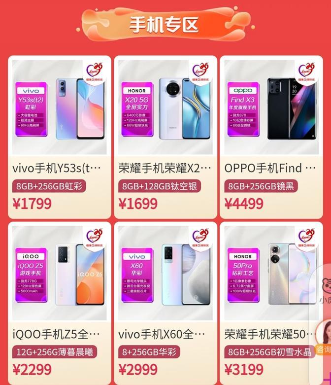 国美电器最近有什么活动,国美电器11月6日活动