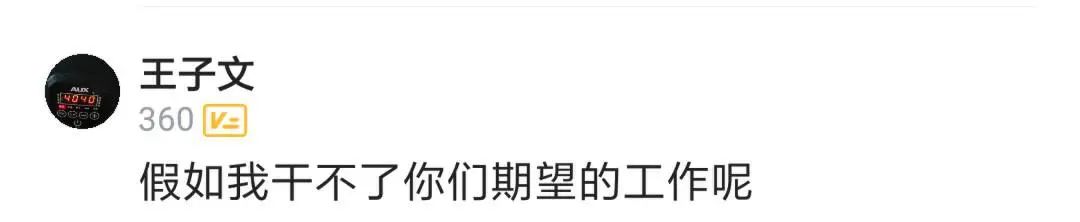 hr问你如果公司不要你你会怎么办,hr问如果给你offer你不来怎么办