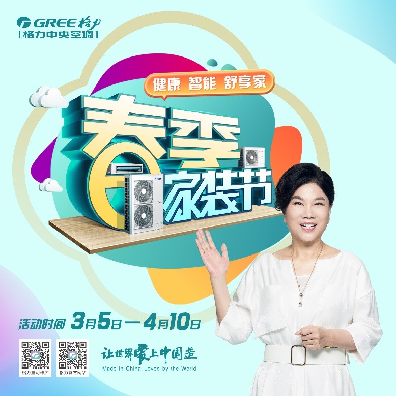 格力舒享家全屋净水,全屋净水方案品牌推荐