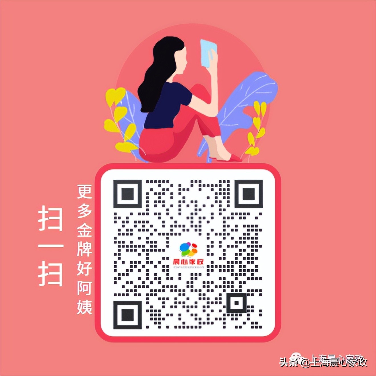 月嫂什么时候预约合适,月嫂预约