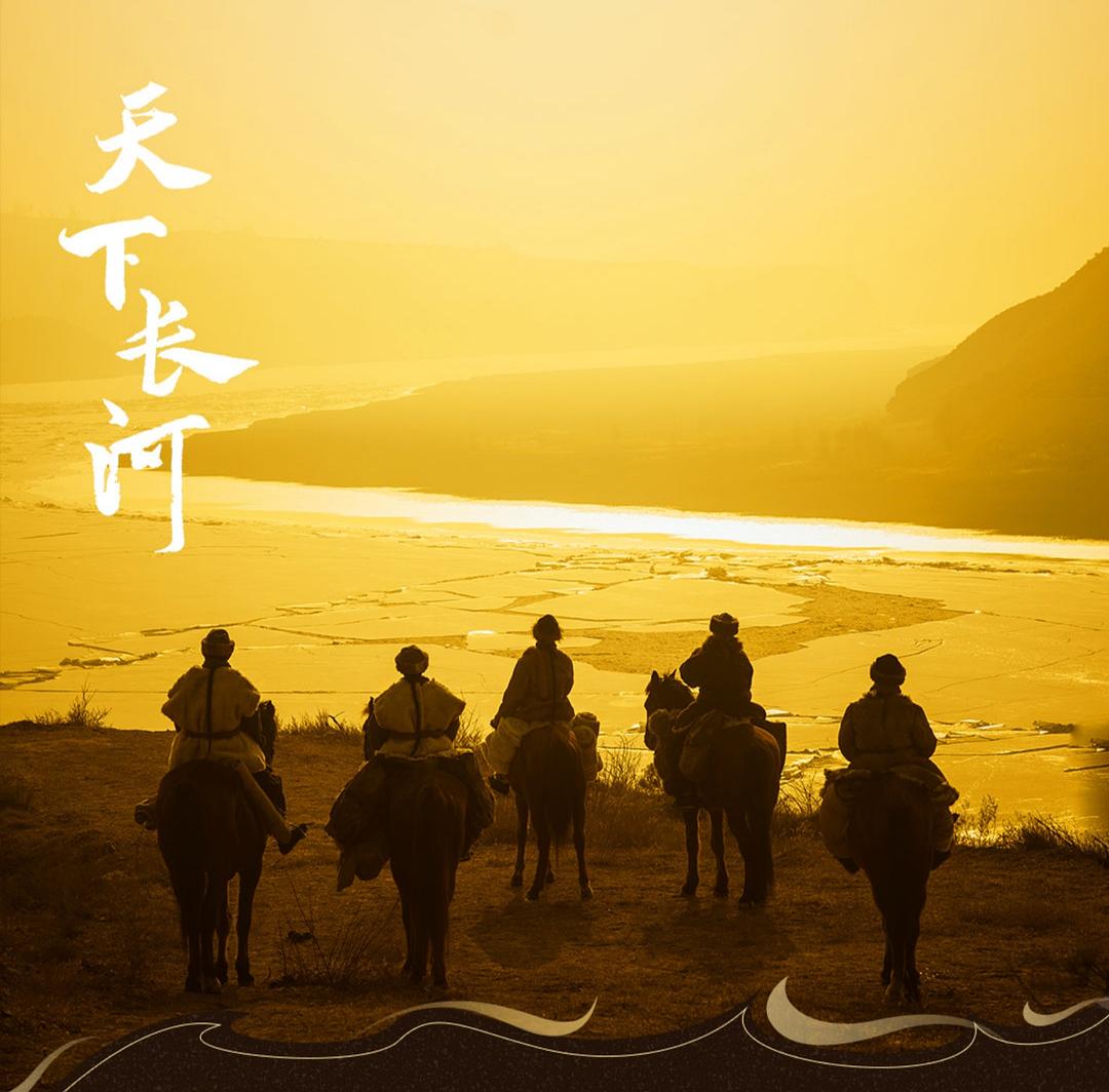 《天下长河》大结局*放播**量破13亿，历史剧留下的三个疑问该解开了