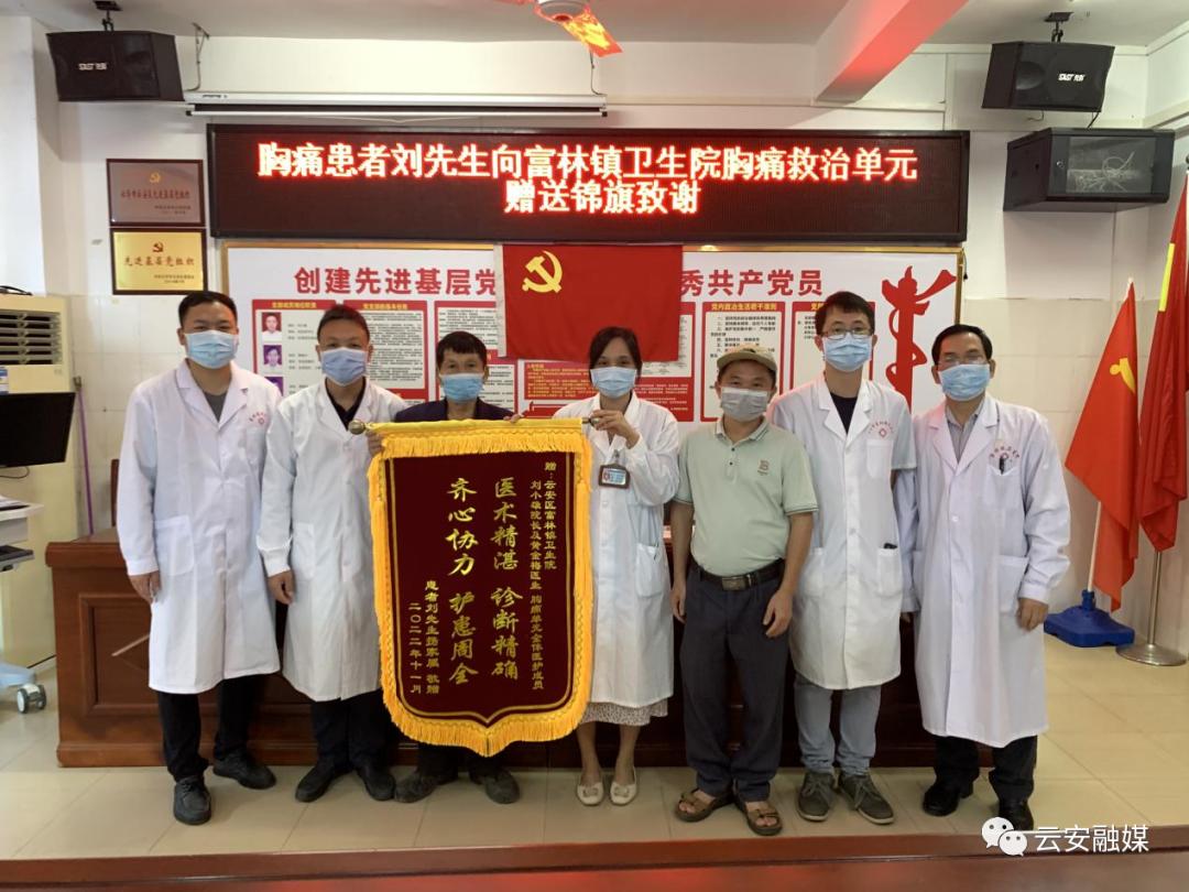 云浮市富林镇卫生院,富林镇卫生院建设工程