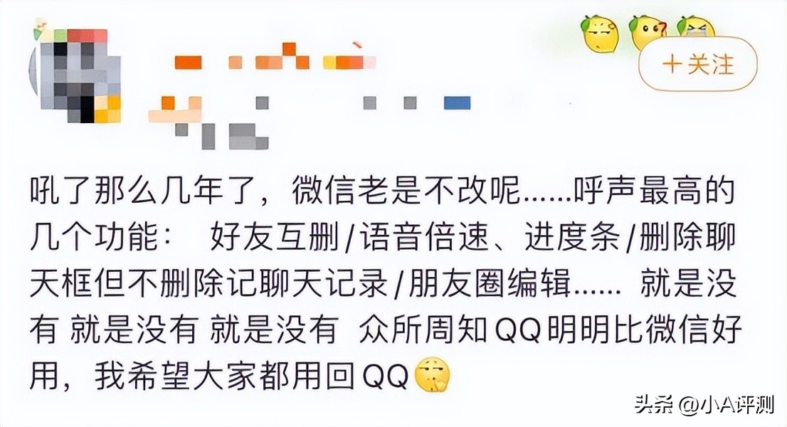跟2780万人有关！微信悄悄上线新功能，网友：终于不用社死了