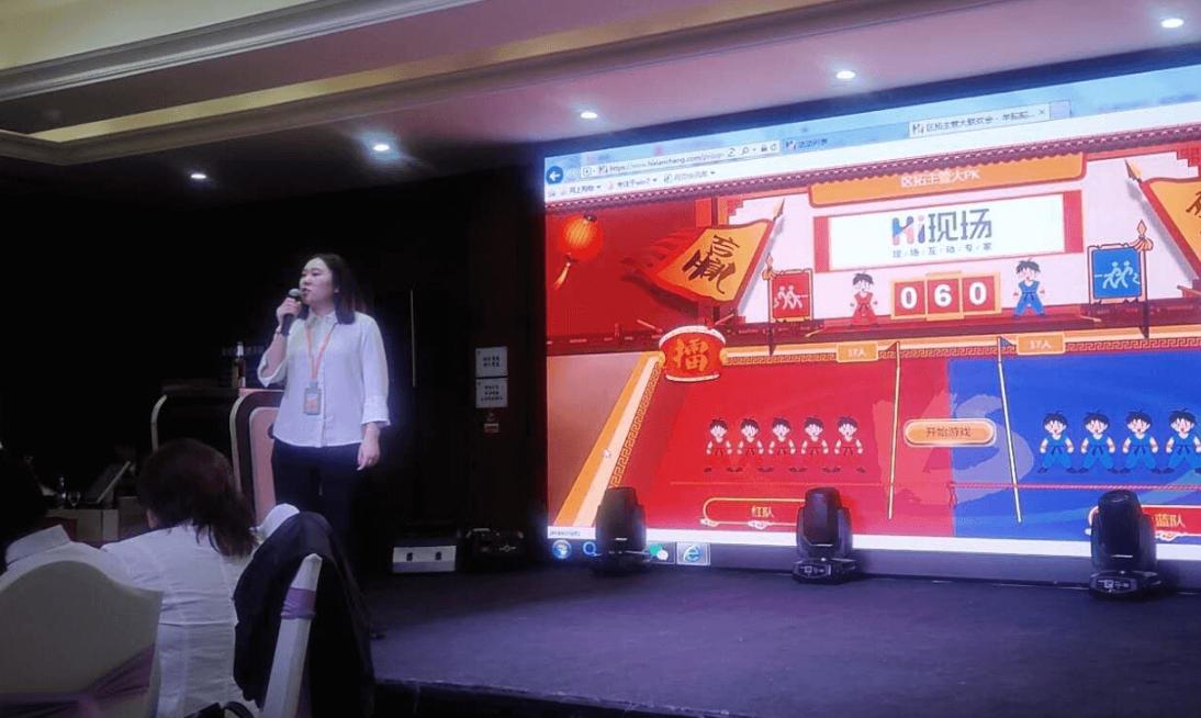 hi现场大屏互动的玩法,hi现场大屏互动价格