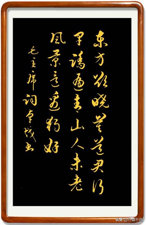 写青山的唯美诗词,关于青山的诗句大全