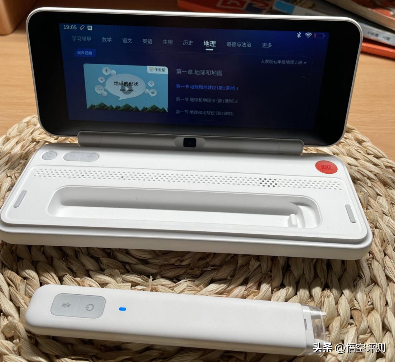 孩子第一台学习机,孩子的第1个学习机该怎么选