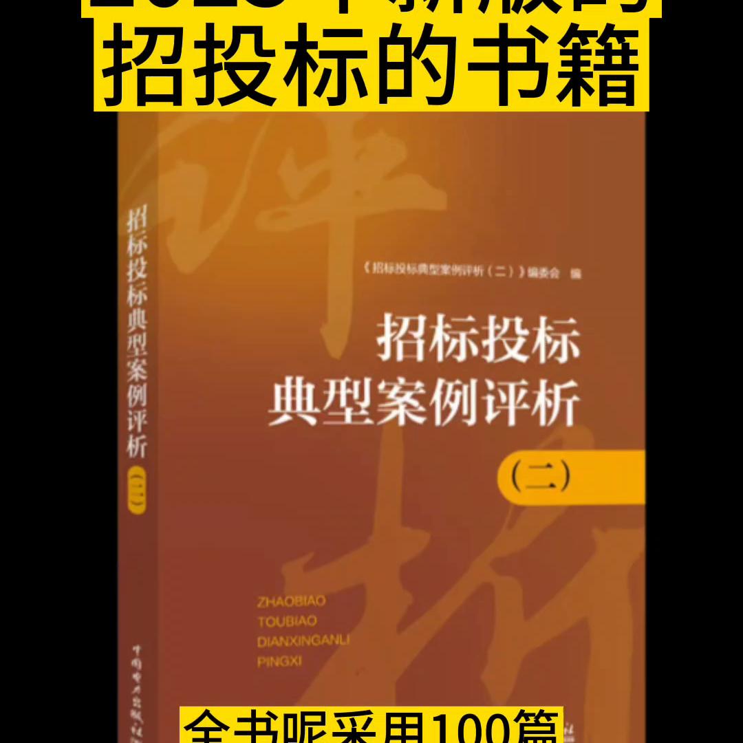投标没有资质怎么办,想学招标投标的知识