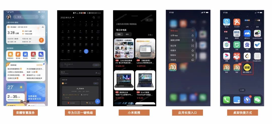 淘宝的功能设计,淘宝界面设计的优缺点