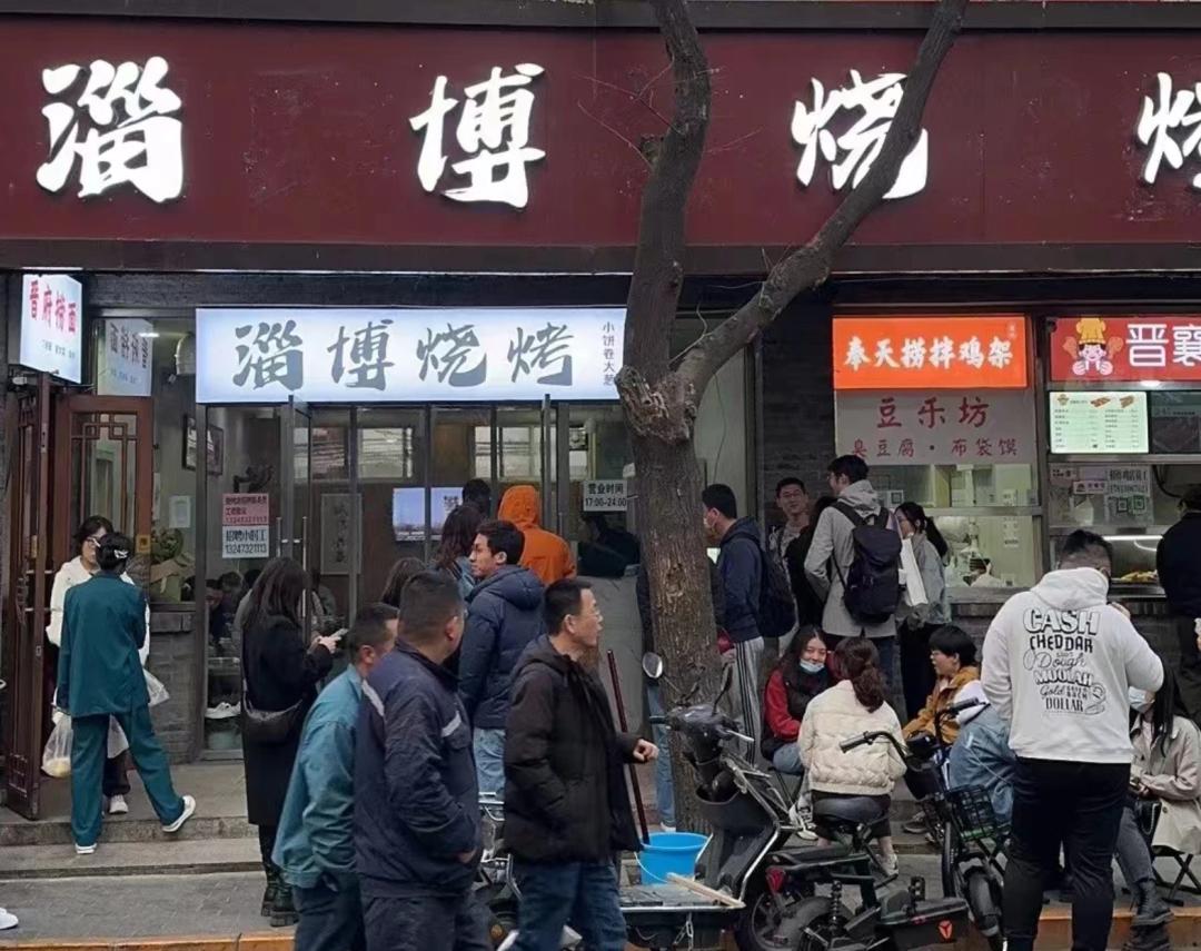 淄博烧烤炸裂整个烧烤界,爆火的淄博烧烤