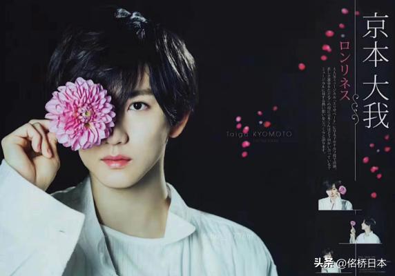 日本国宝级帅哥排行榜下半年,2018上半年日本国宝级帅哥