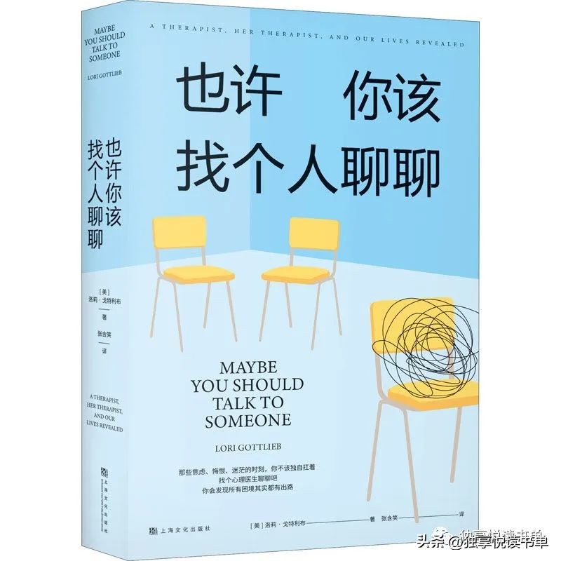 好书推荐社交心理学书,治愈坏情绪推荐5本情绪管理的书
