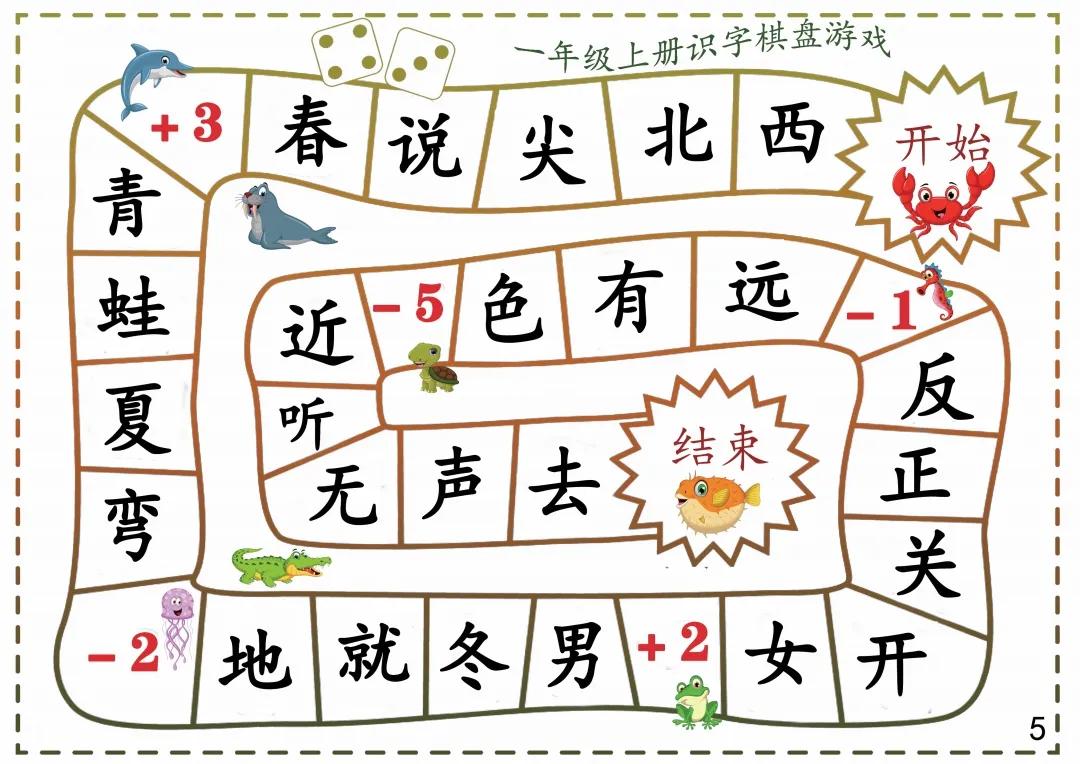 好玩到停不下来的游戏小程序,好玩到停不下来的游戏儿童