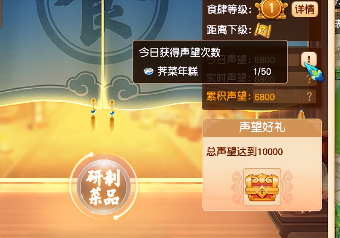 梦幻西游劳动节活动攻略,劳动节活动三界食肆值得刷吗