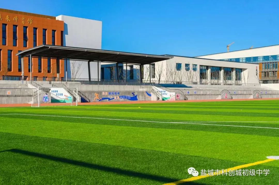 盐城科创城初级中学篮球馆,盐城市科创城初级中学体育馆