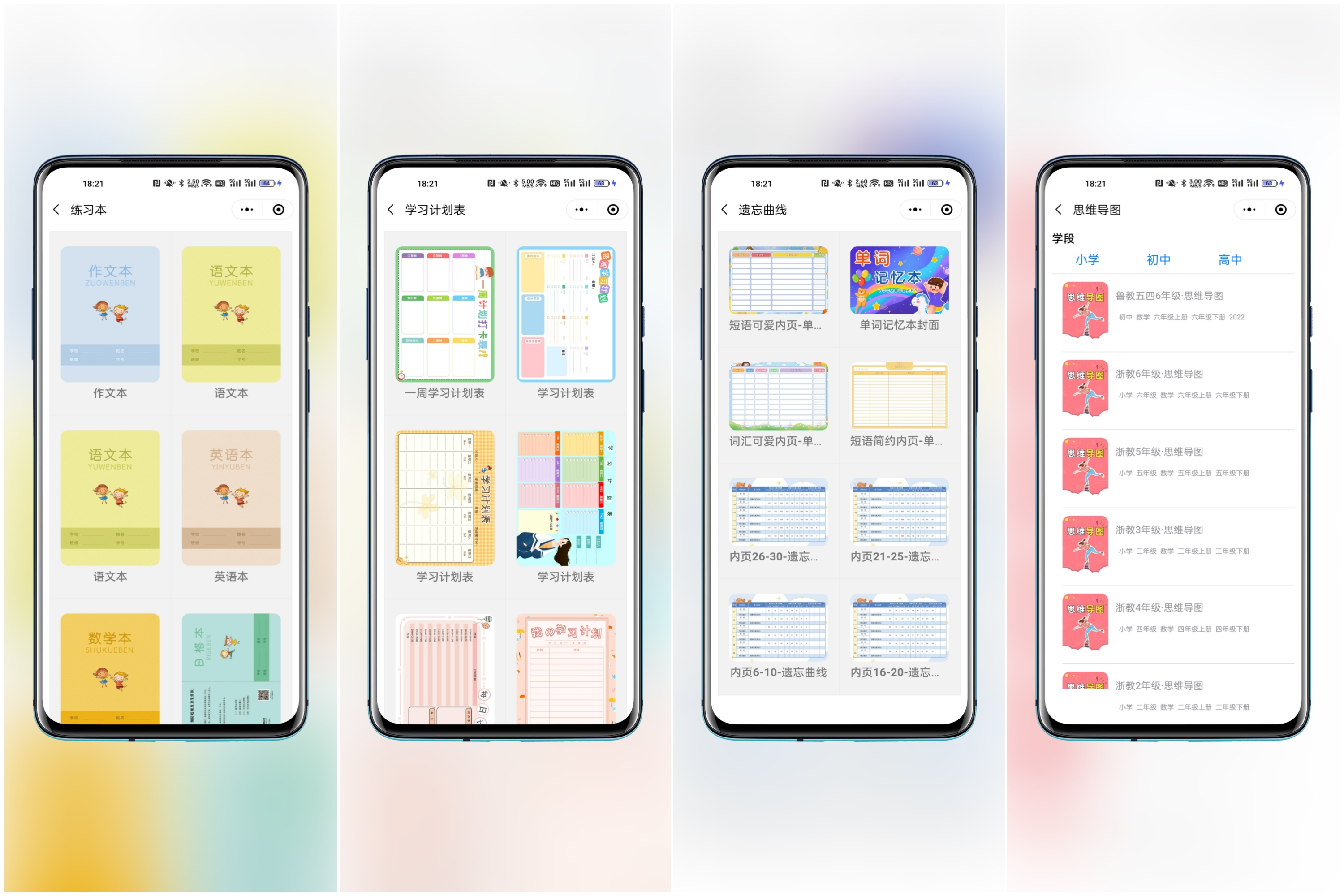 联想Z1打印机和华为,联想打印机M1520WPro怎么样
