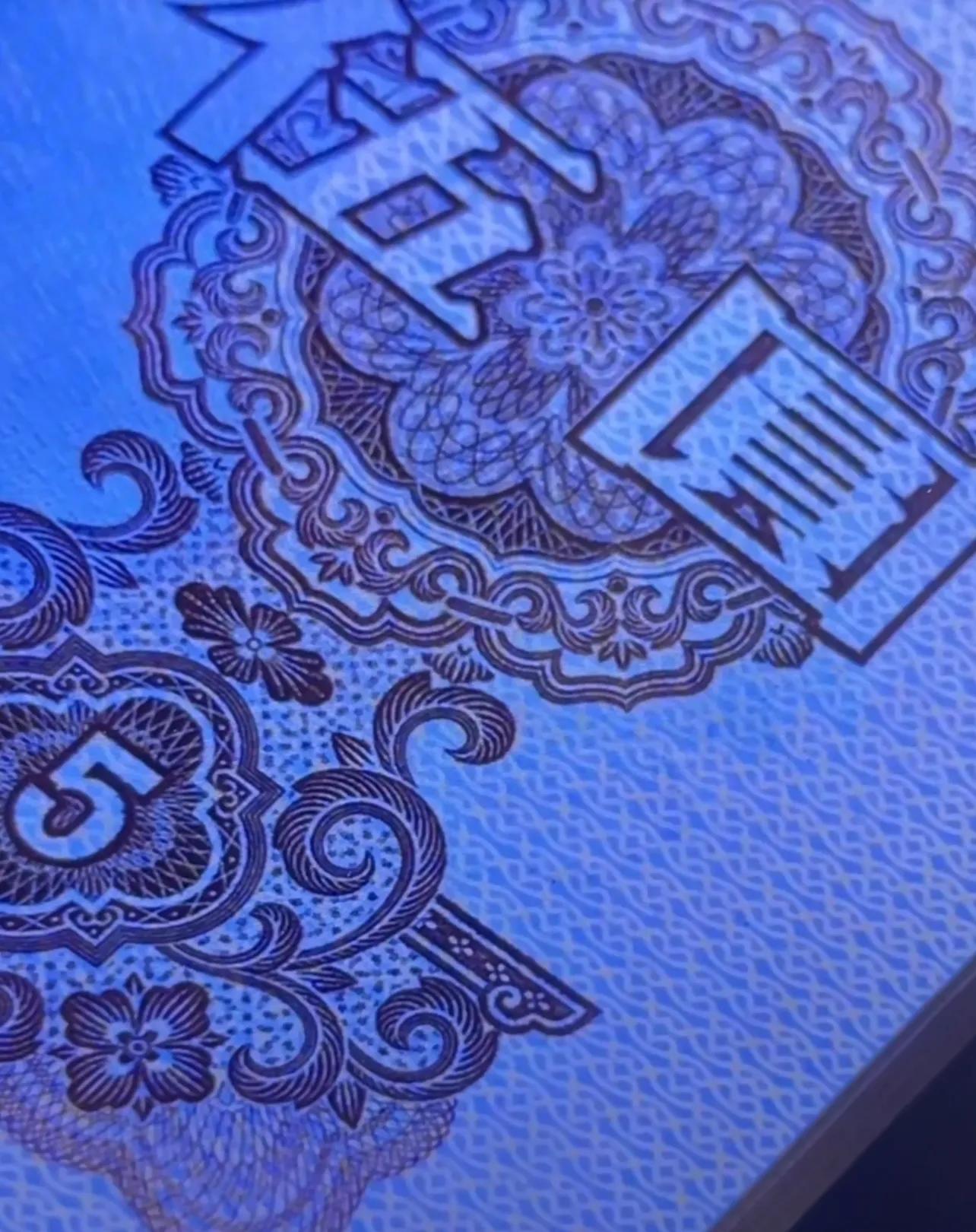 *民币人藏收**PMG新标速递之金浅版