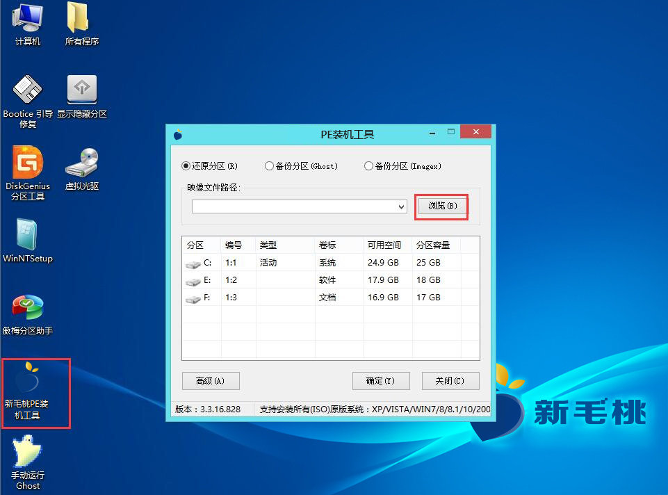 华硕电脑u盘启动重装系统,联想重装系统u盘启动设置