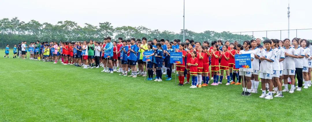 2019日照青少年足球比赛,2020日照足球锦标赛