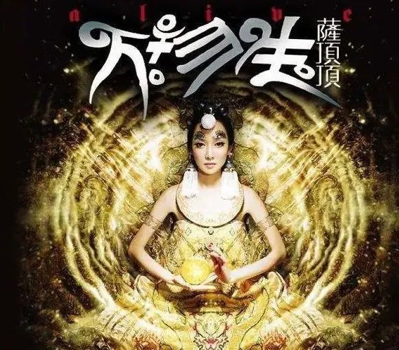 造假还翻车，丑相百出！细扒这9个明星荒唐事，一个比一个离谱