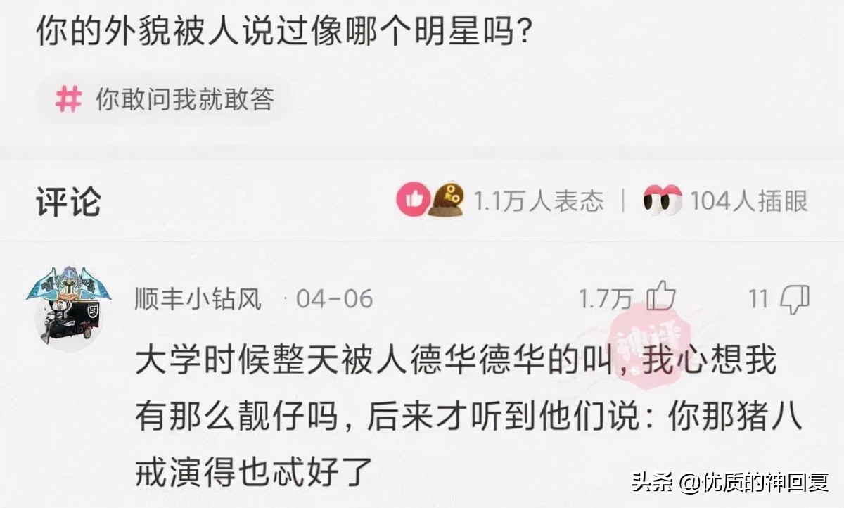 邻居八卦镜对着我家怎么办,邻居挂了个八卦镜怎么化解