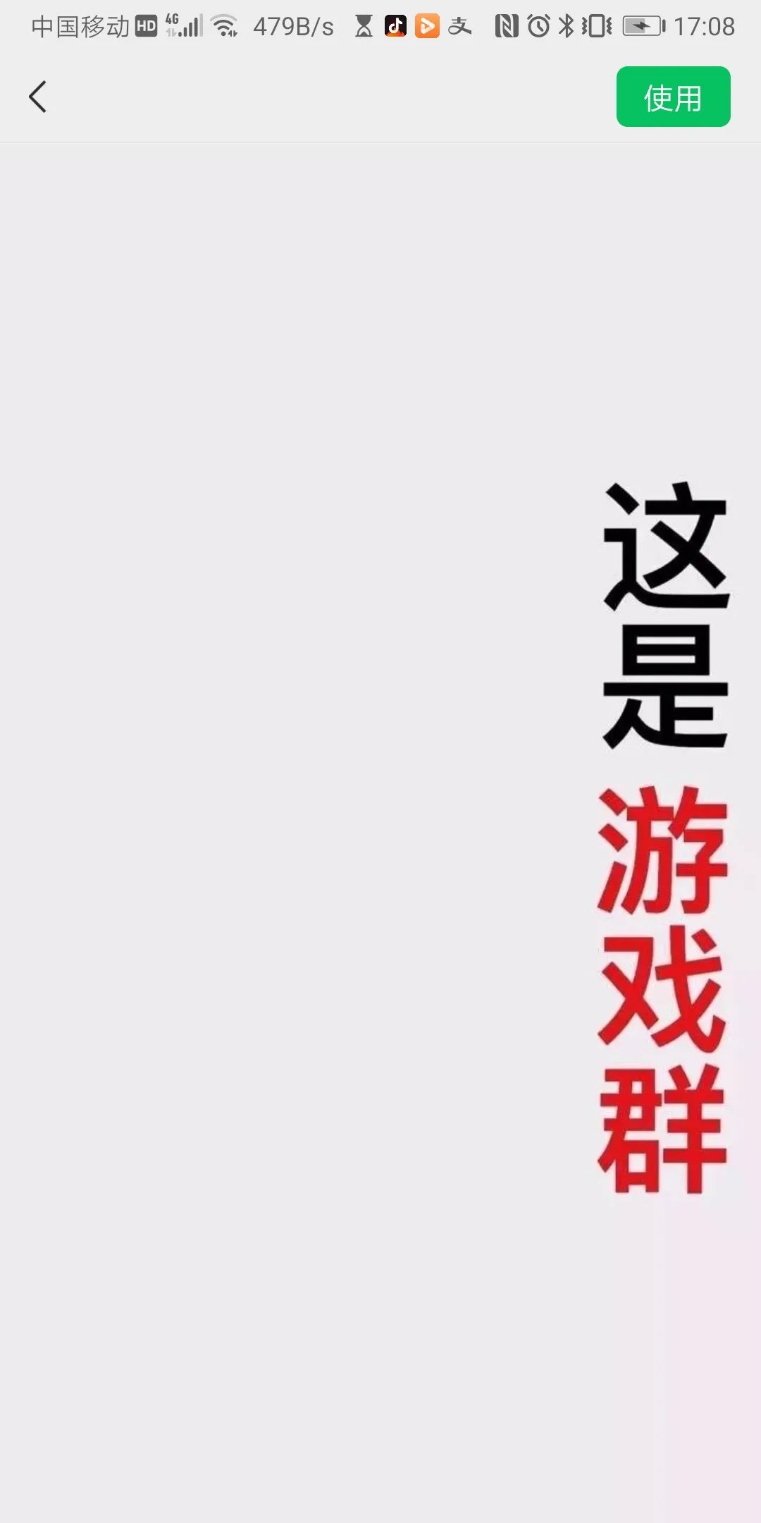 错发消息到群里怎么撤回,群里错发消息超时不能撤回咋办