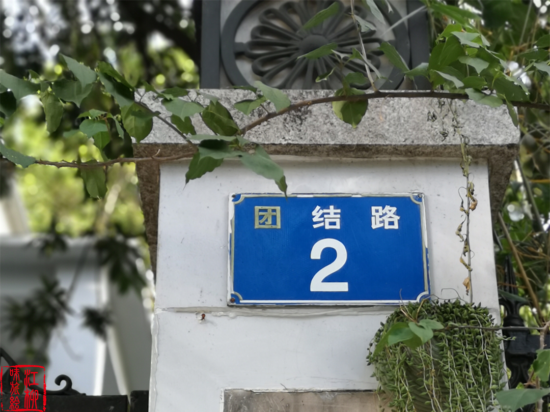 广州华侨新村以前是什么人住,广州华侨新村真实生活