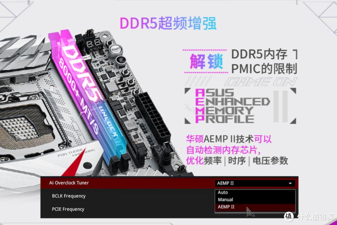 z690ddr5超频最强主板,魔鹰主板ddr5怎么超频